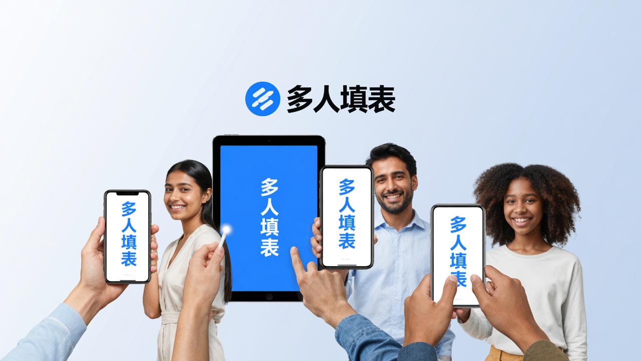 填表要不要登录/要不要填手机号验证？