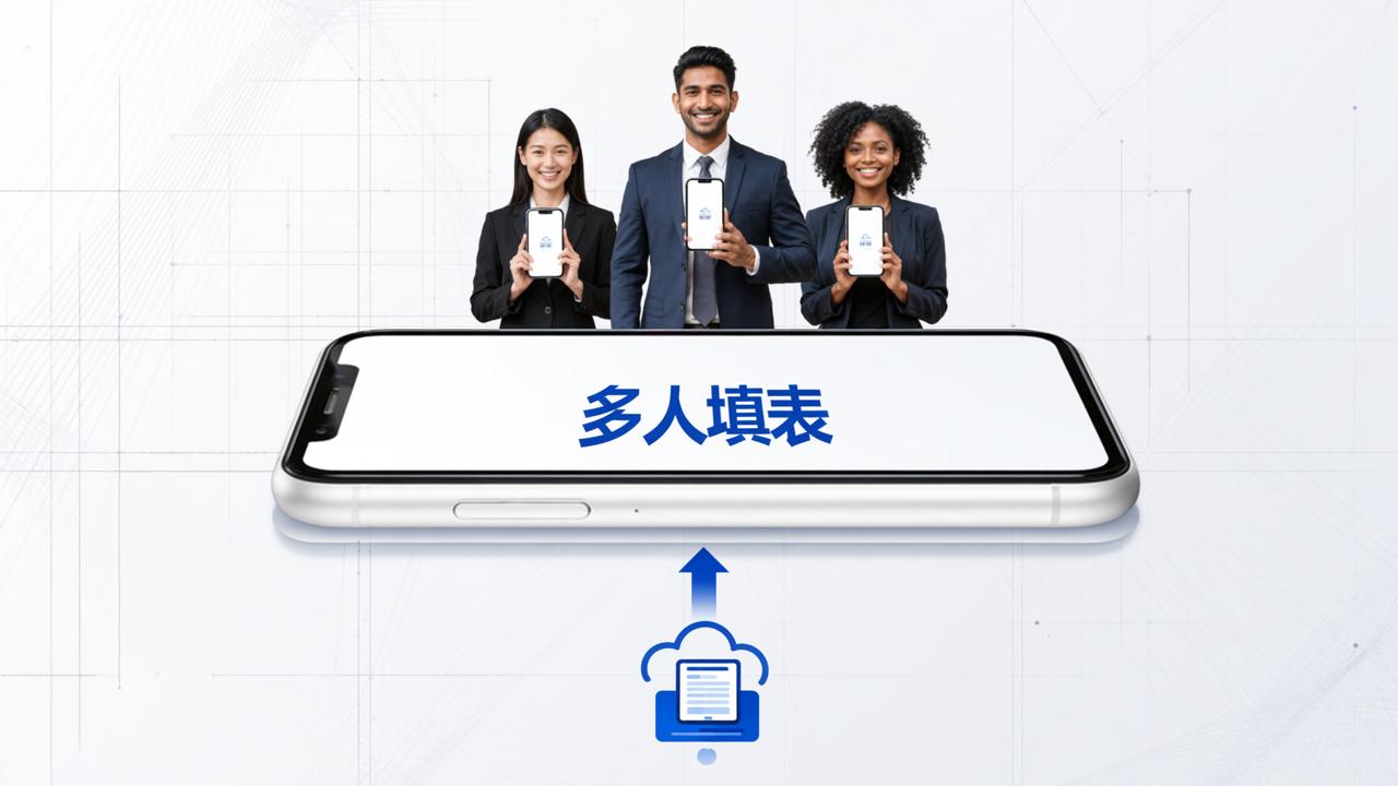 能不能做接龙/接龙填表功能？
