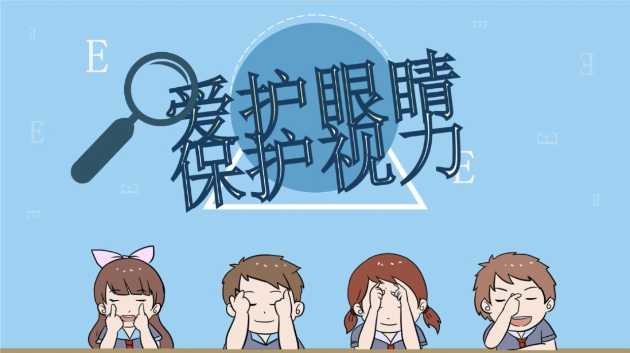 多人填表|如何快捷收集学生的视力测评情况插图 多人填表|如何快捷收集学生的视力测评情况插图