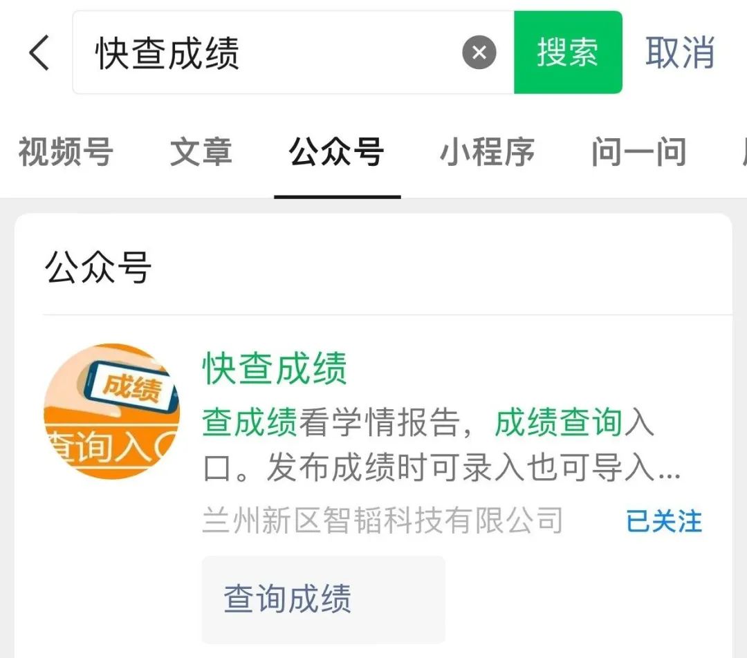 期末考试成绩出来了,如何快速发布插图1 期末考试成绩出来了,如何快速发布插图1