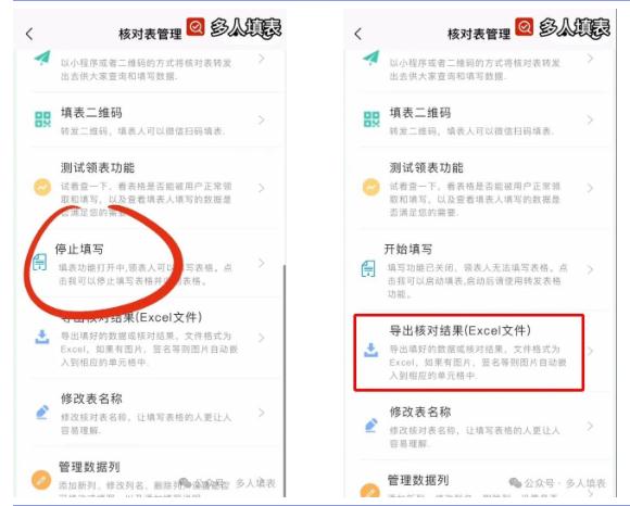 发布个人信息核对：大学生假期火车乘车区间核对！插图12