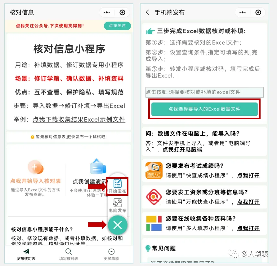 学生助学金发放的核对和确认插图2 学生助学金发放的核对和确认插图2