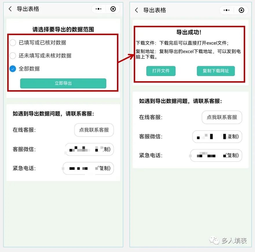 学生助学金发放的核对和确认插图14 学生助学金发放的核对和确认插图14